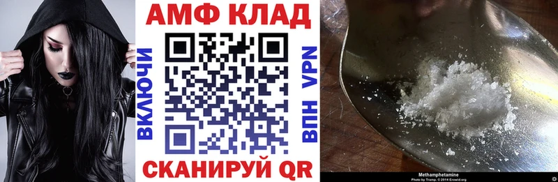 Купить закладки  Заинск  АМФ Premium 