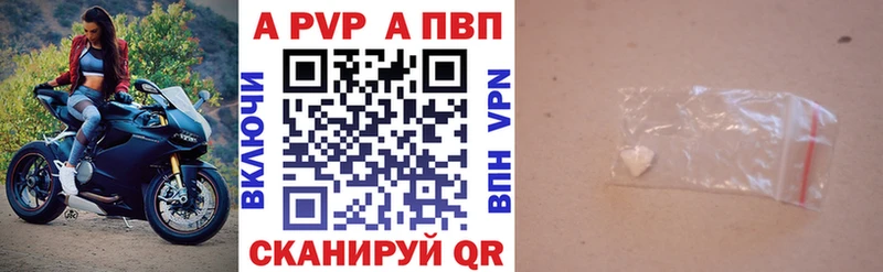 Купить  Заинск  Alpha PVP VHQ 