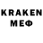 Кодеин напиток Lean (лин) Cypher,yeah same