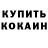 АМФЕТАМИН 97% Below STR