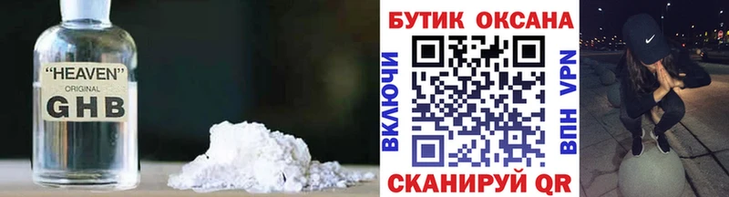 Купить  Заинск  Бутират вода 