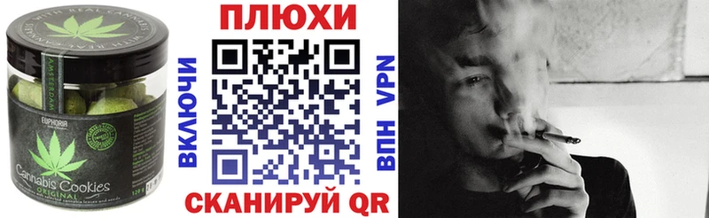 Еда ТГК конопля  Купить  Заинск 