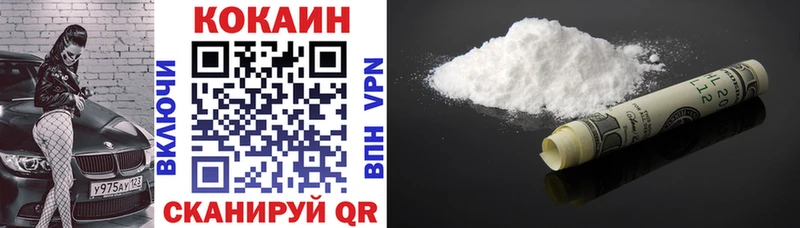 COCAIN Боливия  Купить  Заинск 