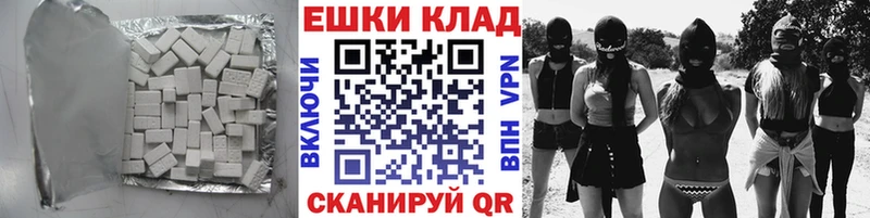 ЭКСТАЗИ 250 мг  Купить где  Заинск 