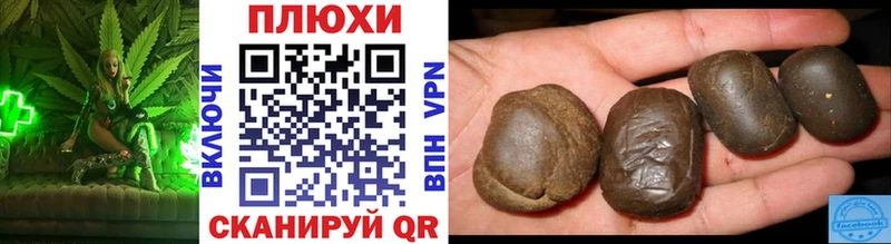 Купить закладки  Заинск  Гашиш индика сатива 