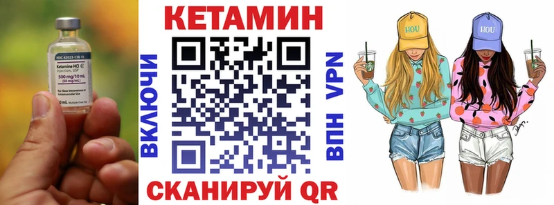 Кетамин ketamine  Купить закладки  Заинск 