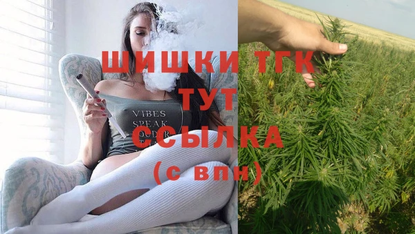 мефедрон VHQ Дмитровск