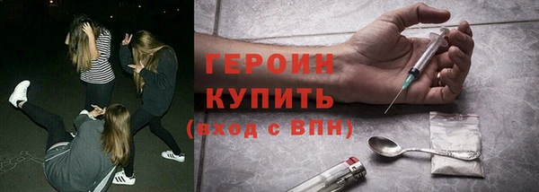 мефедрон VHQ Дмитровск