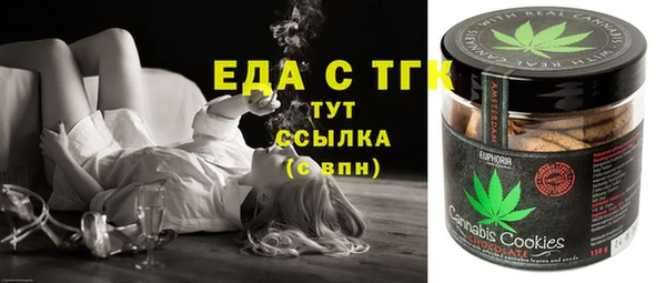 кристаллы Дмитров