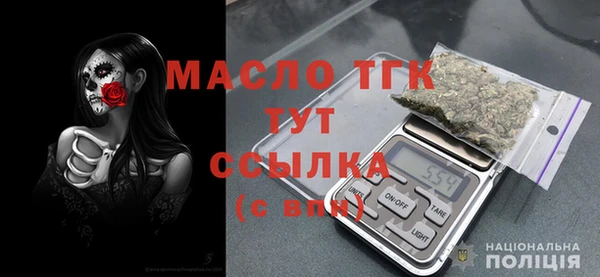 мефедрон VHQ Дмитровск