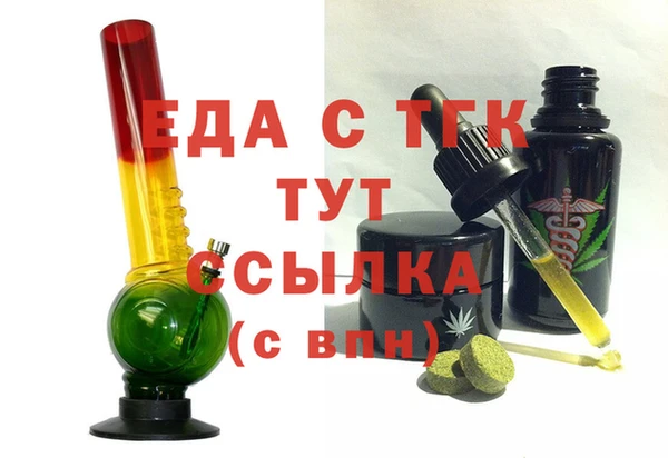 мефедрон VHQ Дмитровск