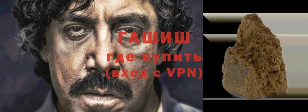 мефедрон VHQ Дмитровск