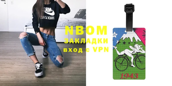 мефедрон VHQ Дмитровск