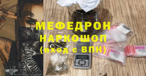 мефедрон VHQ Дмитровск