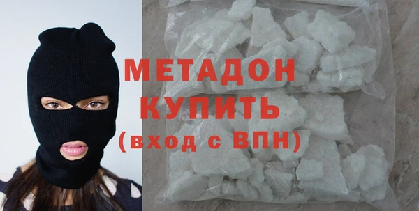 кристаллы Дмитров