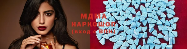 мефедрон VHQ Дмитровск