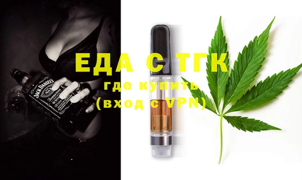 кристаллы Дмитров