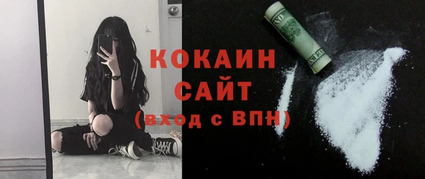 кристаллы Дмитров