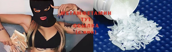 кристаллы Дмитров