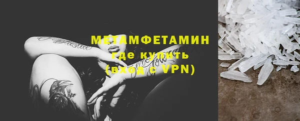 ALPHA PVP Дмитриев