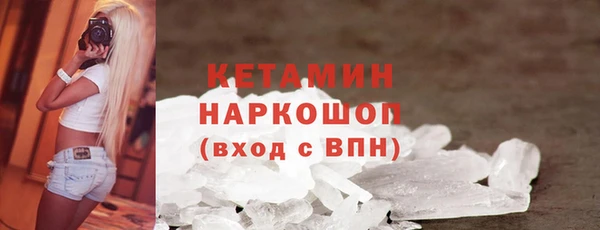 мефедрон VHQ Дмитровск