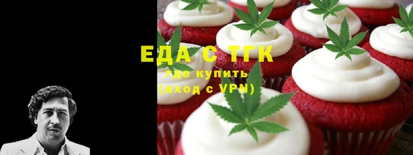 мефедрон VHQ Дмитровск