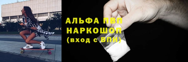 ALPHA PVP Дмитриев