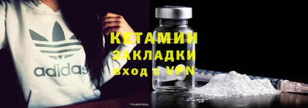 мефедрон VHQ Дмитровск