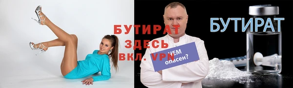 мефедрон VHQ Дмитровск