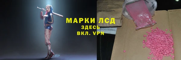 мефедрон VHQ Дмитровск