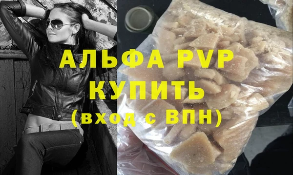 мефедрон VHQ Дмитровск
