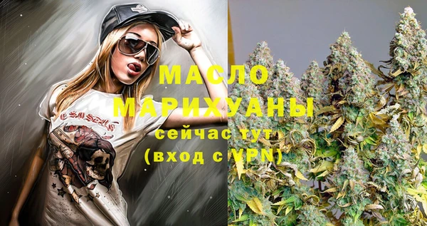 кристаллы Дмитров