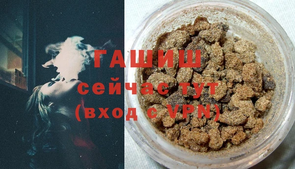 кристаллы Дмитров