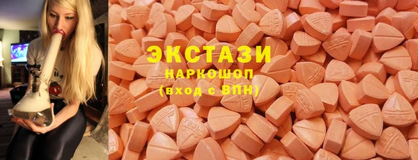 кристаллы Дмитров