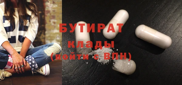 кристаллы Дмитров