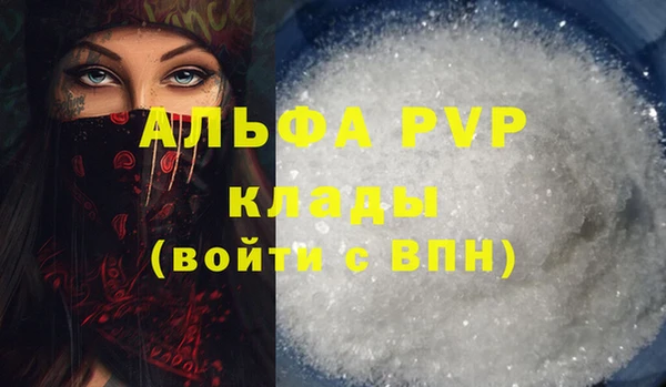 кристаллы Дмитров