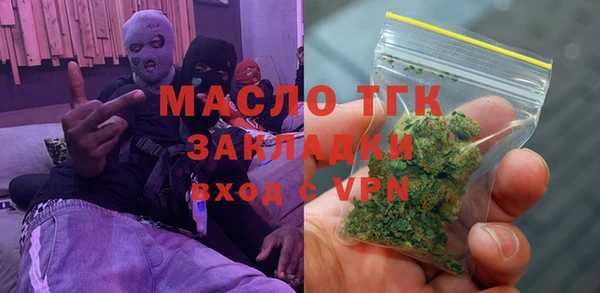 кристаллы Дмитров