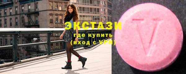 кристаллы Дмитров