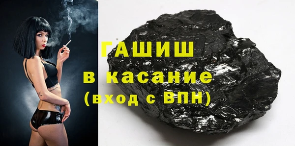 кристаллы Дмитров