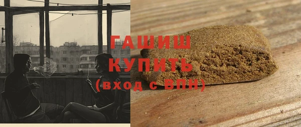 мефедрон VHQ Дмитровск