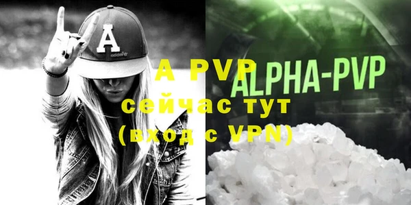 кристаллы Дмитров