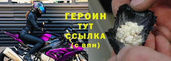 ALPHA PVP Дмитриев