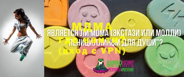 ALPHA PVP Дмитриев