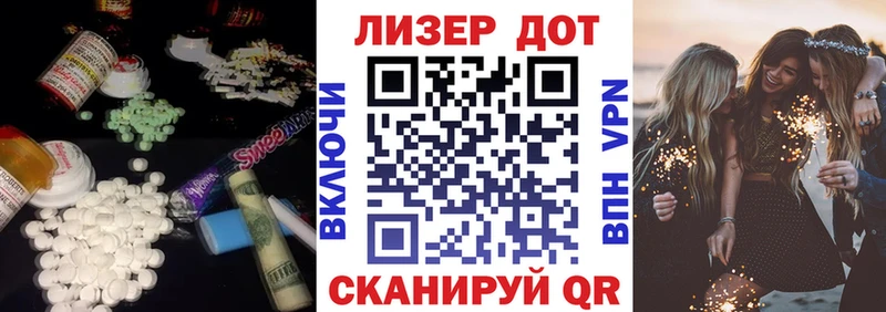 Купить где  Заинск  LSD-25 экстази кислота 