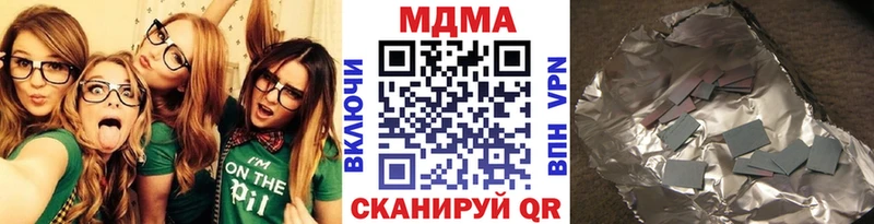 MDMA молли  Купить закладки  Заинск 
