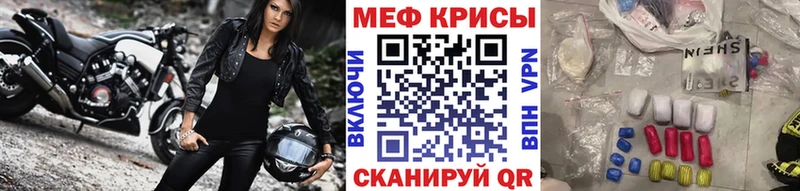 Купить закладки  Заинск  Мефедрон 4 MMC 