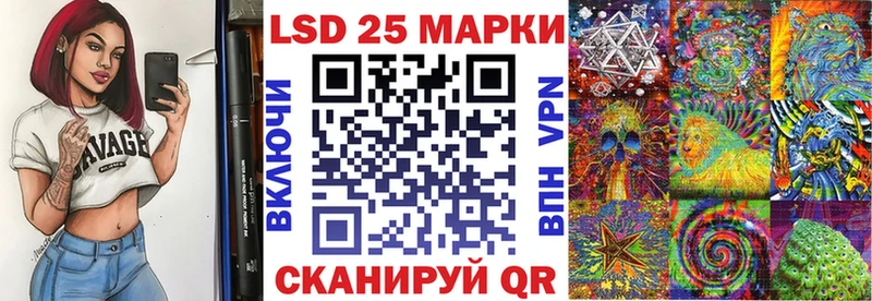 Наркотические марки 1,5мг  Купить  Заинск 
