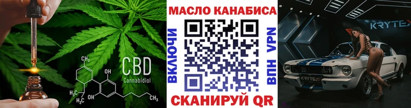 Купить  Заинск  Дистиллят ТГК гашишное масло 